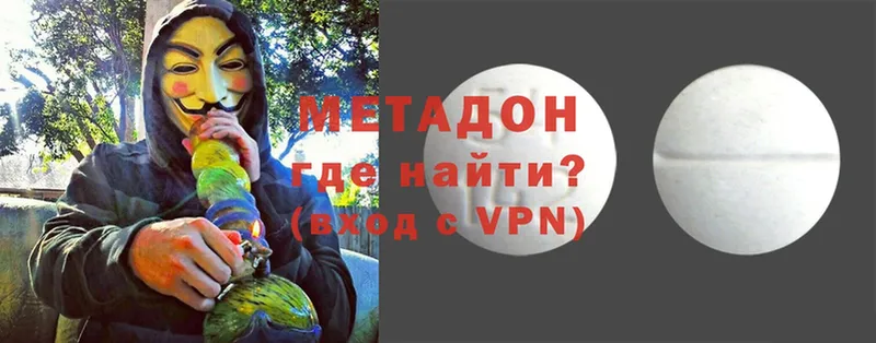 как найти закладки  Сосновка  МЕТАДОН methadone 